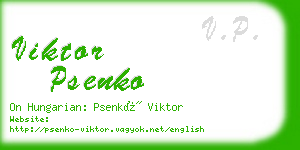 viktor psenko business card